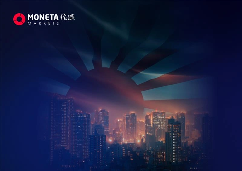 Moneta Markets 亿汇02月06日市场分析│日本财政预期扰动市场 美元兑日元面临关键技术分水岭