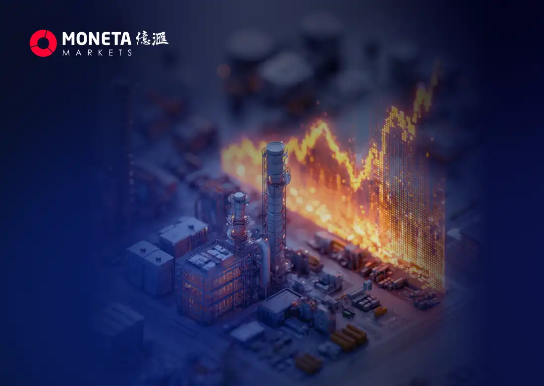Moneta Markets 亿汇每日新闻│能源危机冲击全球产业链条 通胀与金融信用风险同步抬头