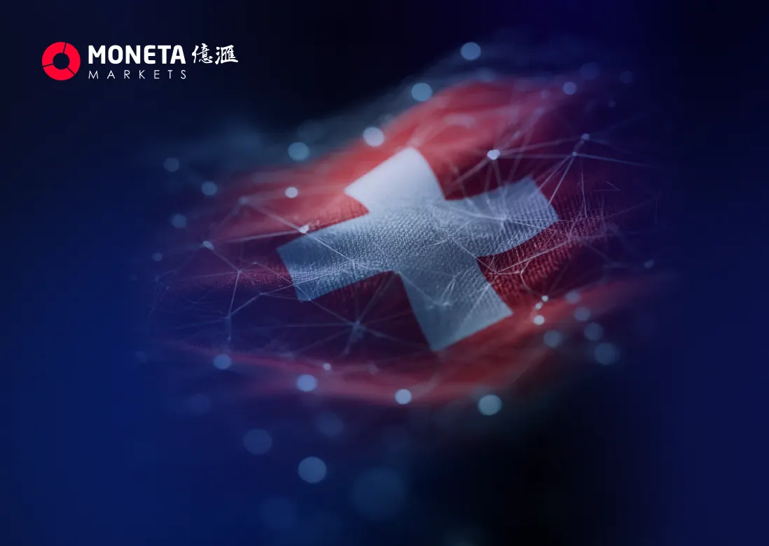 Moneta Markets 亿汇每日新闻│瑞士央行转向主动干预 应对避险资金推升瑞郎压力
