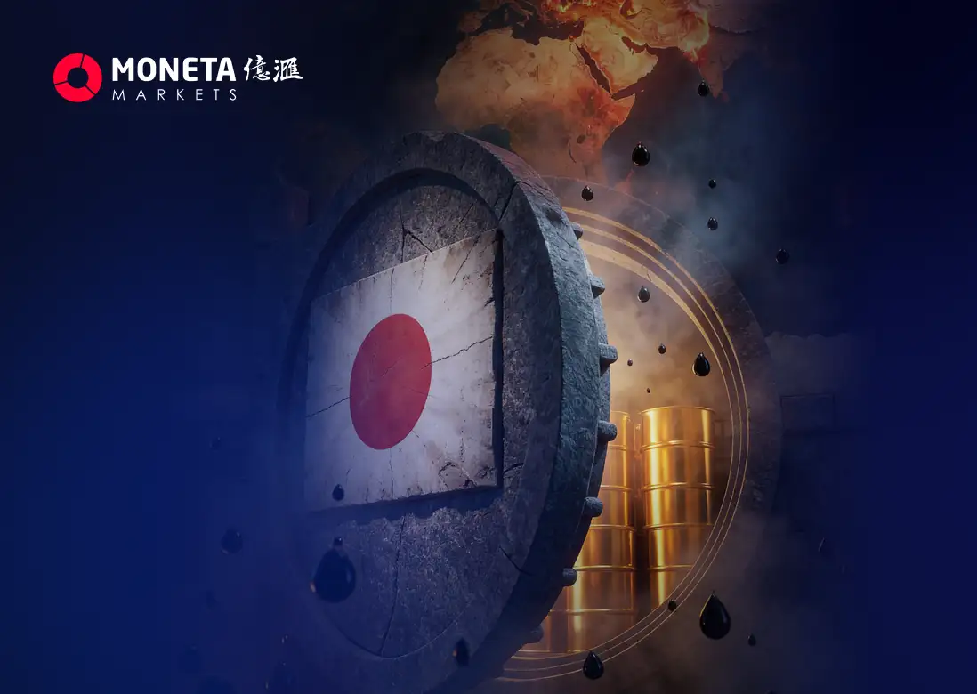 Moneta Markets 亿汇每日新闻│日本评估释放石油储备可能性 中东紧张局势加剧能源安全担忧
