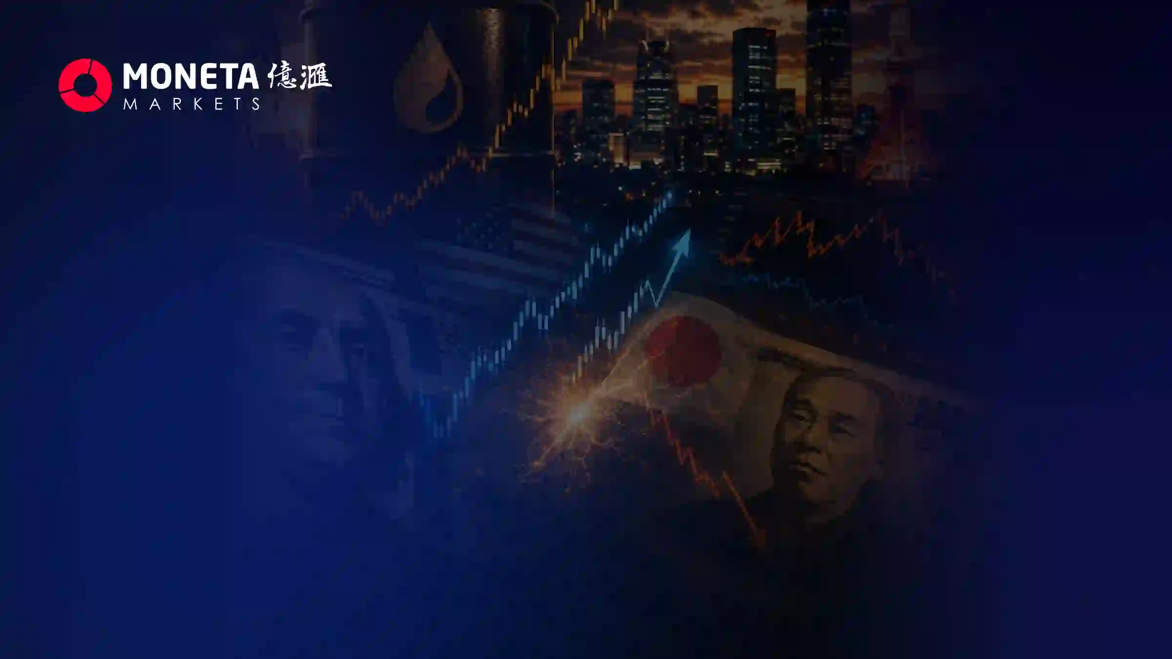 Moneta Markets 亿汇05月27日市场分析│油价与利差双重驱动下 美元兑日元高位震荡加剧