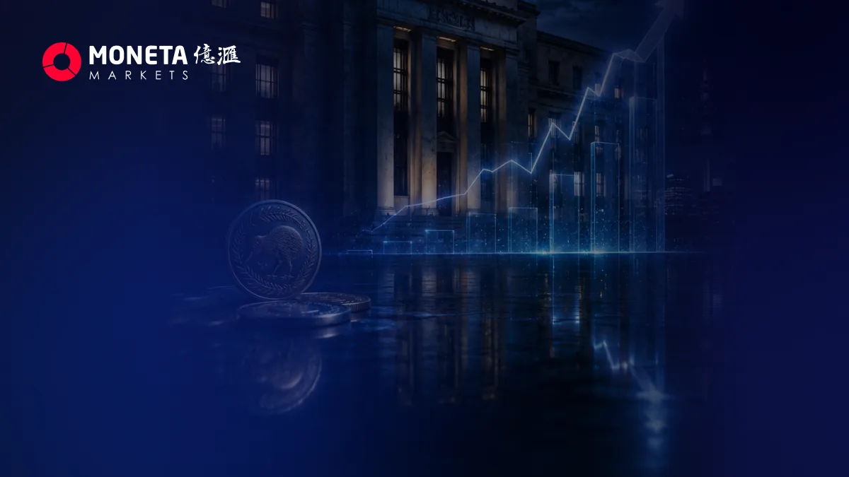 Moneta Markets 亿汇每日新闻 │新西兰央行转向鹰派路径 经济放缓难挡加息预期升温