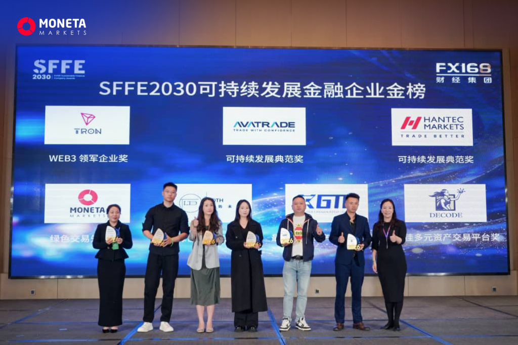 Moneta Markets 榮獲 SFFE 2026「綠色交易先鋒獎」，踐行可持續金融新標準