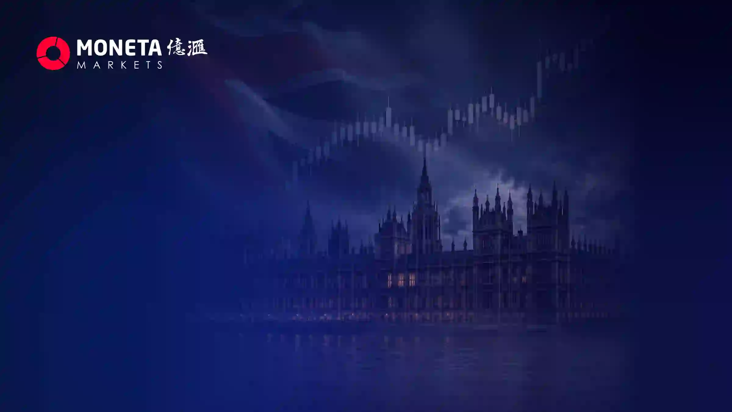 Moneta Markets 億匯每日新聞│英國政治不確定性升溫 金融市場開始重新定價風險