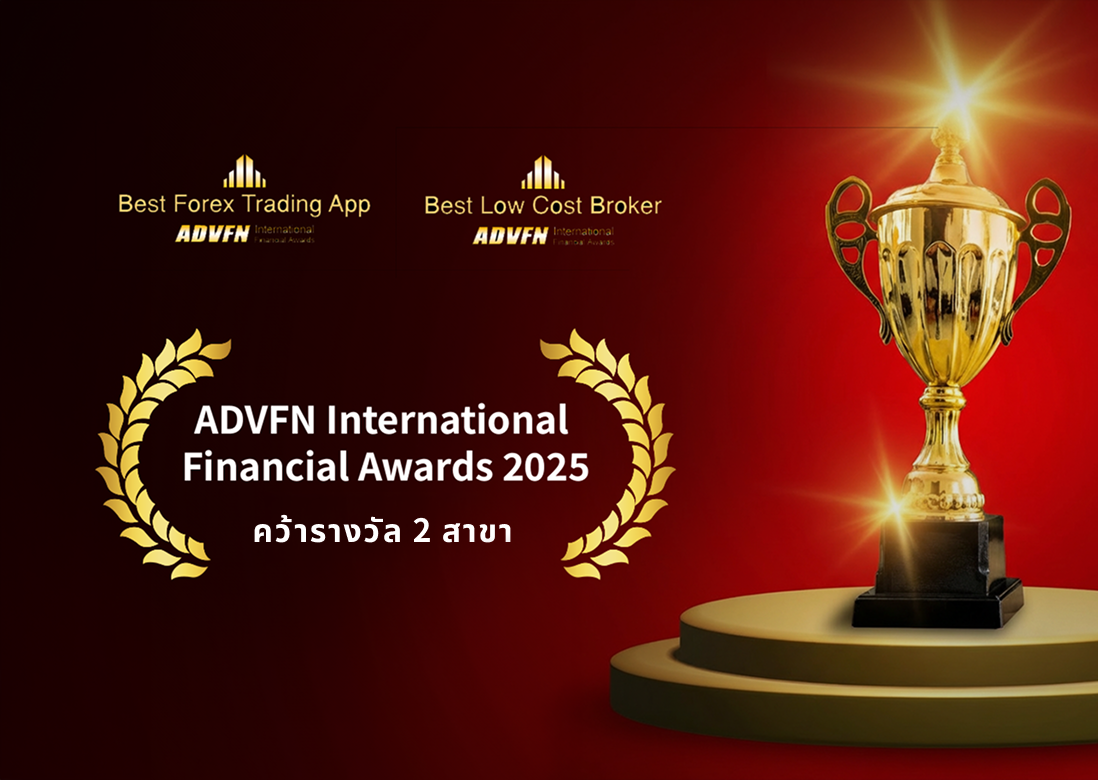 Moneta Markets คว้า 2 รางวัลจาก ADVFN International Financial Awards 2025
