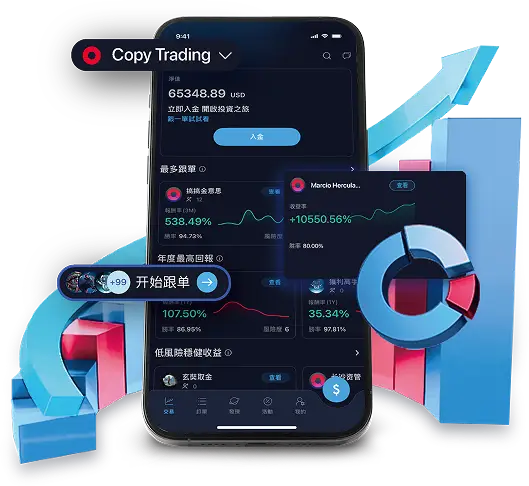 app banner