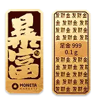 gift